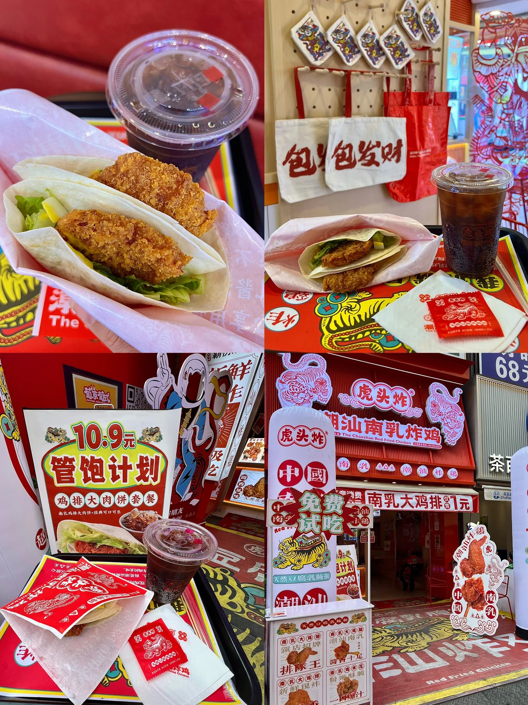 一口沦陷！虎头炸鸡排大肉饼香到跺jio