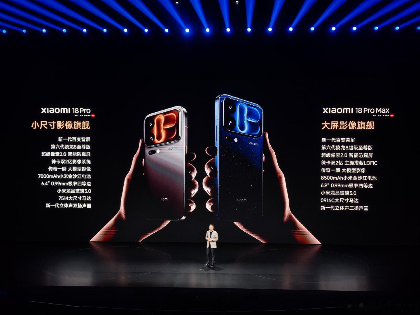 #小米18Pro价格#
小米18 Pro，12+256，5999起；
小米18 Pro Max，12+256，6999起；

比上代价格高是肯定的，现在内存成本翻了好几倍，叠加2nm旗舰芯片成本也大涨，不管是旧产品上调还是新发布的iPhone 18 Pro系列，没人能避免。

我只能说小米18 Pro的5999相比上代小米17 Pro，涨价1000已经算少的了，其他国产旗舰机可不止1000。而且产品又是大升级，其实这1000还好，所以如果对大闪存版本不是刚需的话，12+256是性价比最高的，尽量不为额外闪存掏钱哈哈。而且5999还能用国补，5499起，性价比更高了。