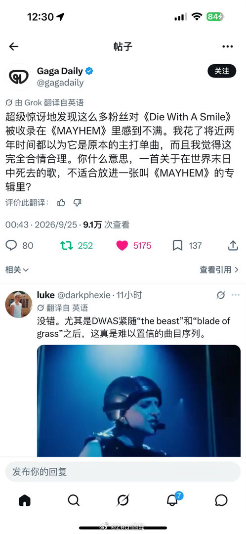 #LadyGaga[超话]#  [柯基][柯基][柯基][柯基]别叫！ ​