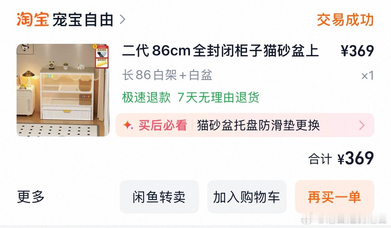 最近的一些🔗来啦 p1-4在🍑买的 p5买的 p6-9买的p1 更...