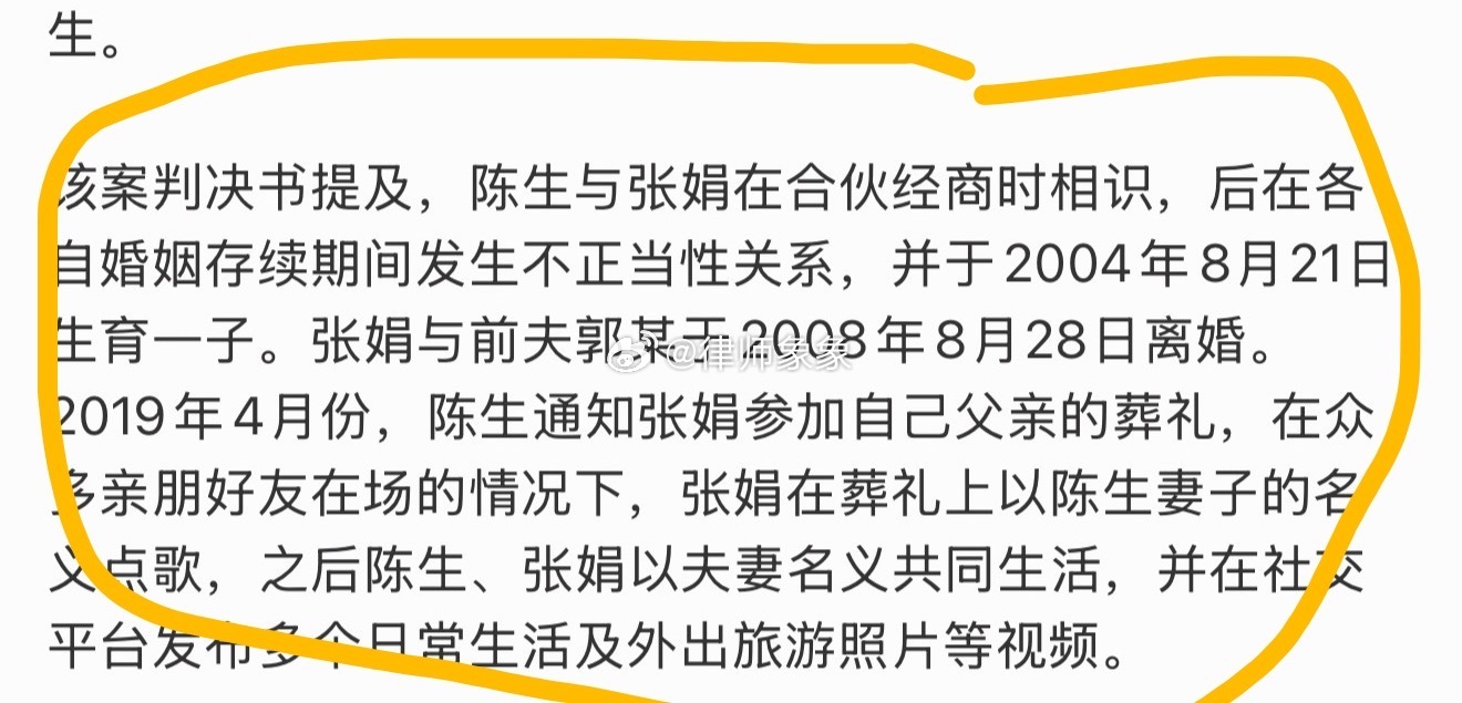 #丈夫婚内转全部身家给小三双双获刑# 婚家案对于婚女来说没有爽文，全是血泪。比如说这个案子，哪怕渣男最终坐牢，原配也并不解气。甚至弥补不了任何经济损失。

因为刑事诉讼虽然判了男的和情人坐牢，但是渣男转出去1000多万，把名下所有财产都转出去了，民事诉讼却因为证据不足，驳回了原告（原配） ​