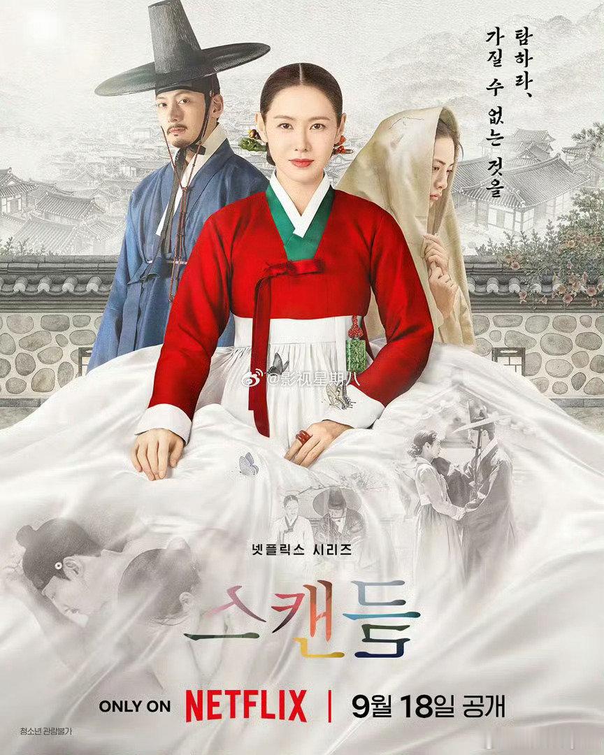 #池昌旭林珍娜 肉色贴身衣拍摄#
《挑情丑闻》1-8全集
🔗⬇️
先赞后取(^▽^)谢谢❤️
#挑情丑闻# ​