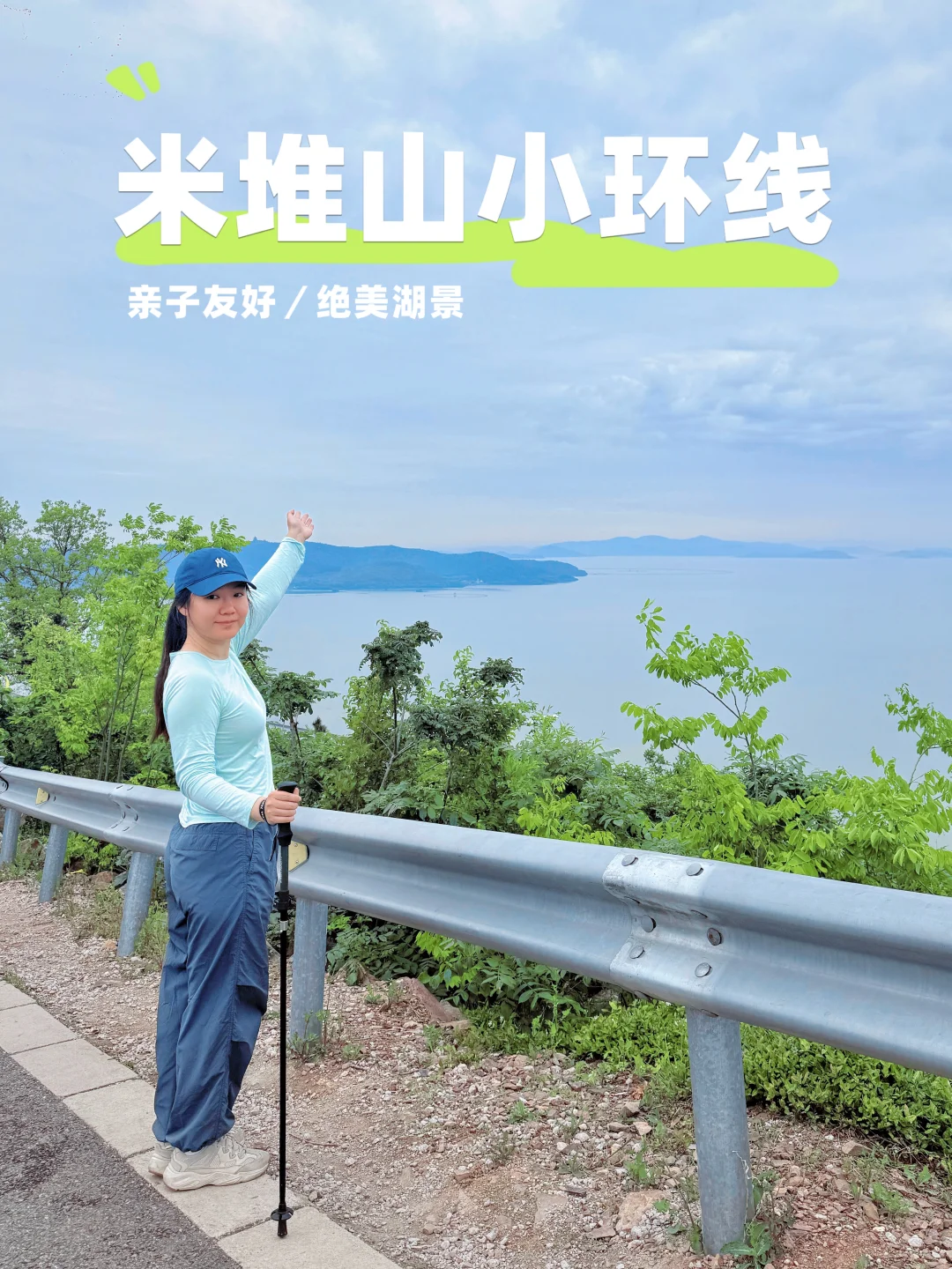 上海出发1.5h🚗苏州米堆山入门级徒步路线
