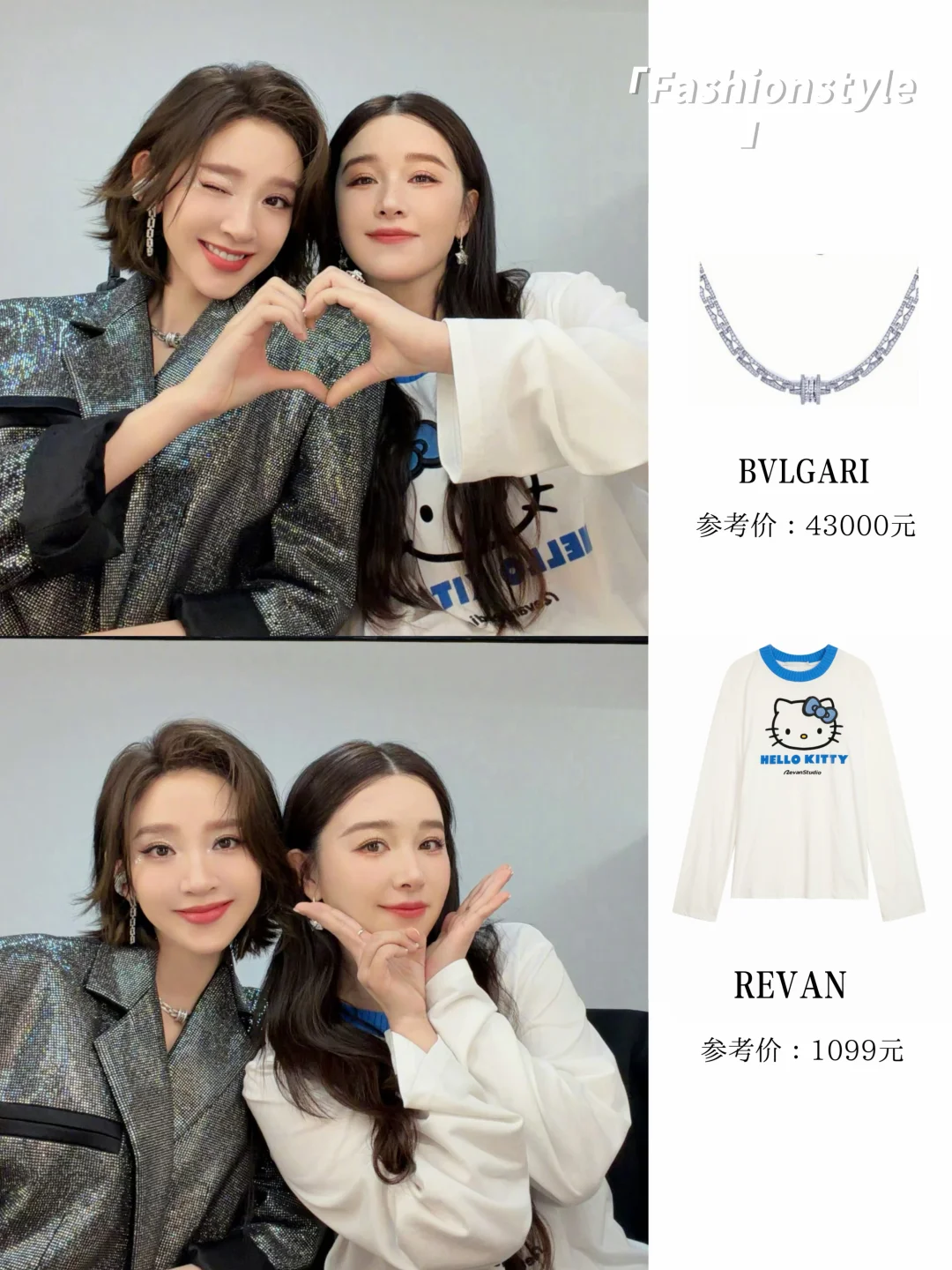 阚清子晒和唐艺昕合影，清子的状态很不错