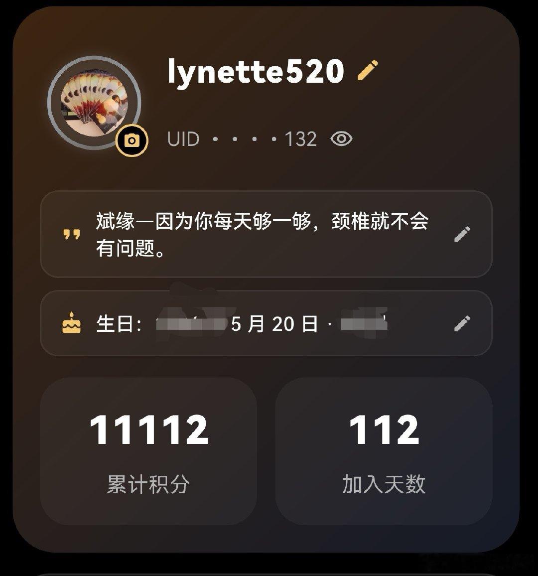 #胡彦斌[超话]# 1+1=爱[手指比心][手指比心][手指比心] ​