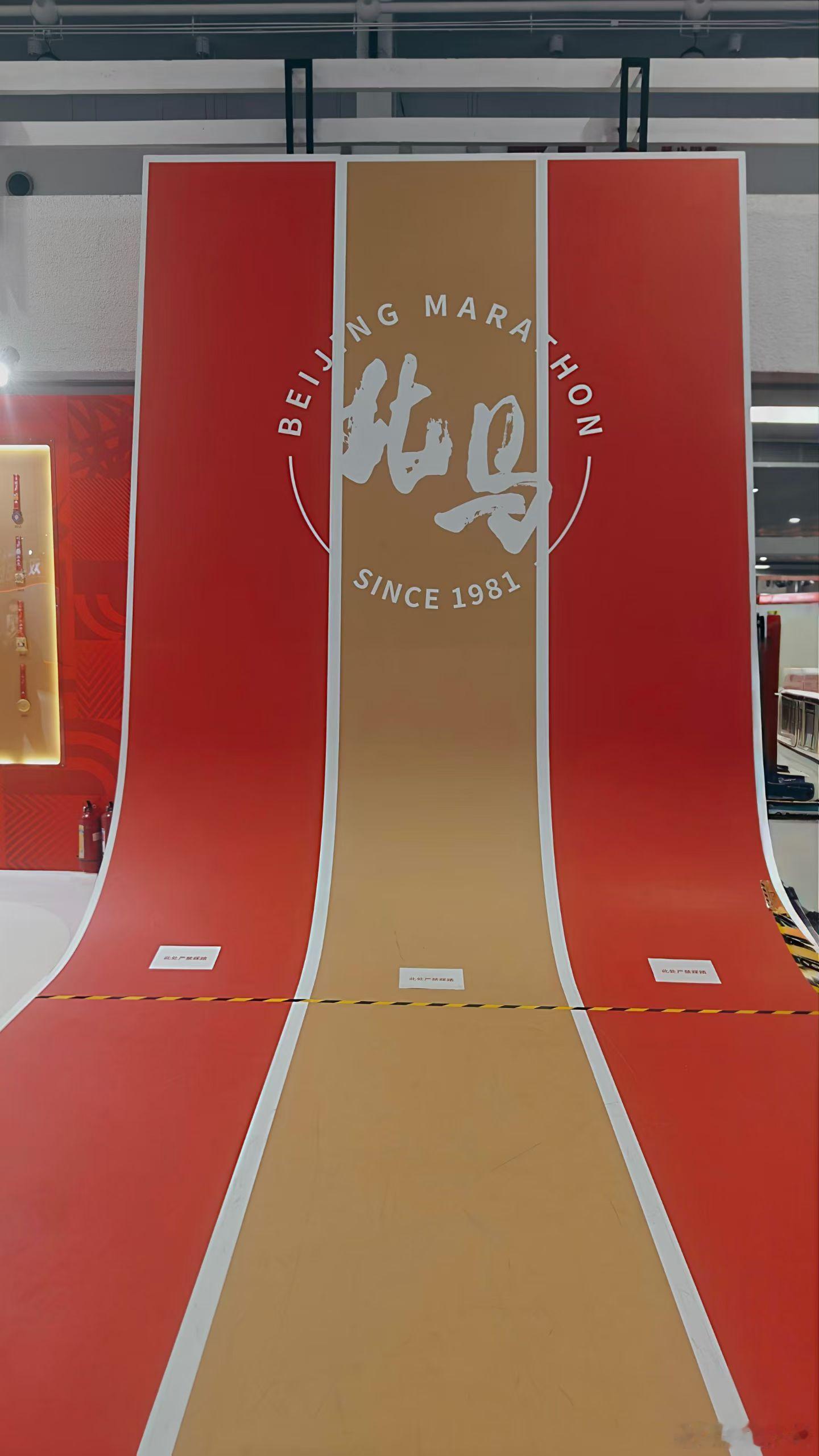 老史的第四场北马我的第十一场北马提前祝朋友们：安全完赛，顺利PB[打call]跑步[超话]北京马拉松 即刻开跑 练就有效 ​​​