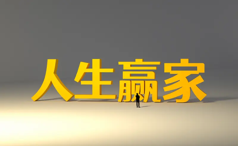 张继科的成功经验对年轻人有何启示？

        张继科这段经历真的给很多飘着的年轻人敲了个响警钟。
没打上主力那几年，他连扭伤拉伤都得等主力用完队医才能轮上，想要额外的战术指导全靠自己厚着脸皮找教练磨，硬生生熬了快十年才拼出大满贯。哪有什么天降的资源倾斜，你实力没到那个份上，连争取机会的话语权