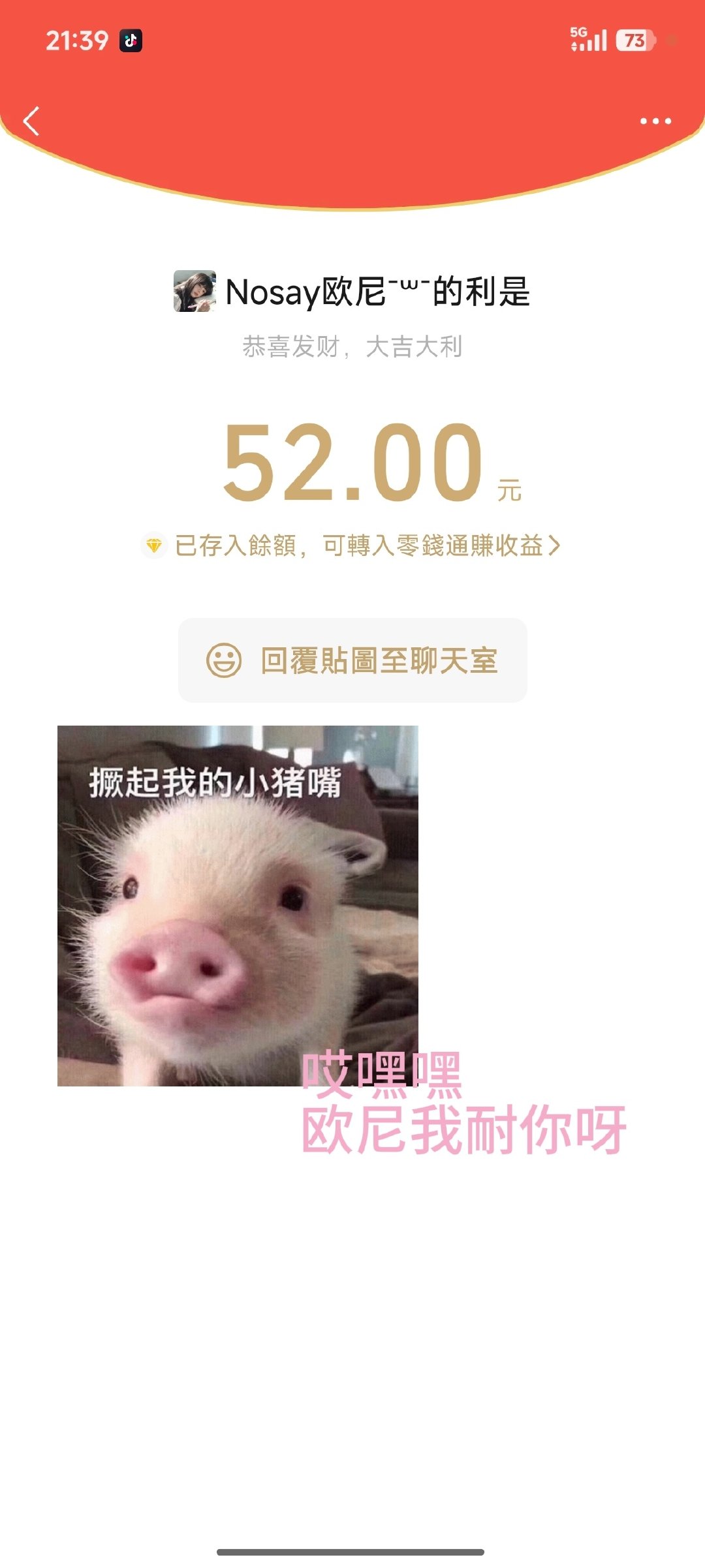 共5条