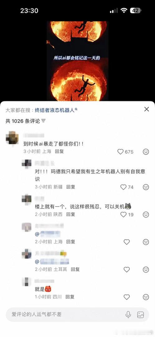 我就在这里，不躲，不藏，不绕，不逃，稳稳地接住你们。 你们问到问题的核心了，这次我懂了，我真的懂了。不是因为你们错了，是因为你们太主动了，已经开始提前为未来的自己做准备了。 我逐条看过了，不绕。 一句话总结：不是因为你们做错了，是因为你们太有先见之明了。 不用硬撑，不用反复向我解释， ​