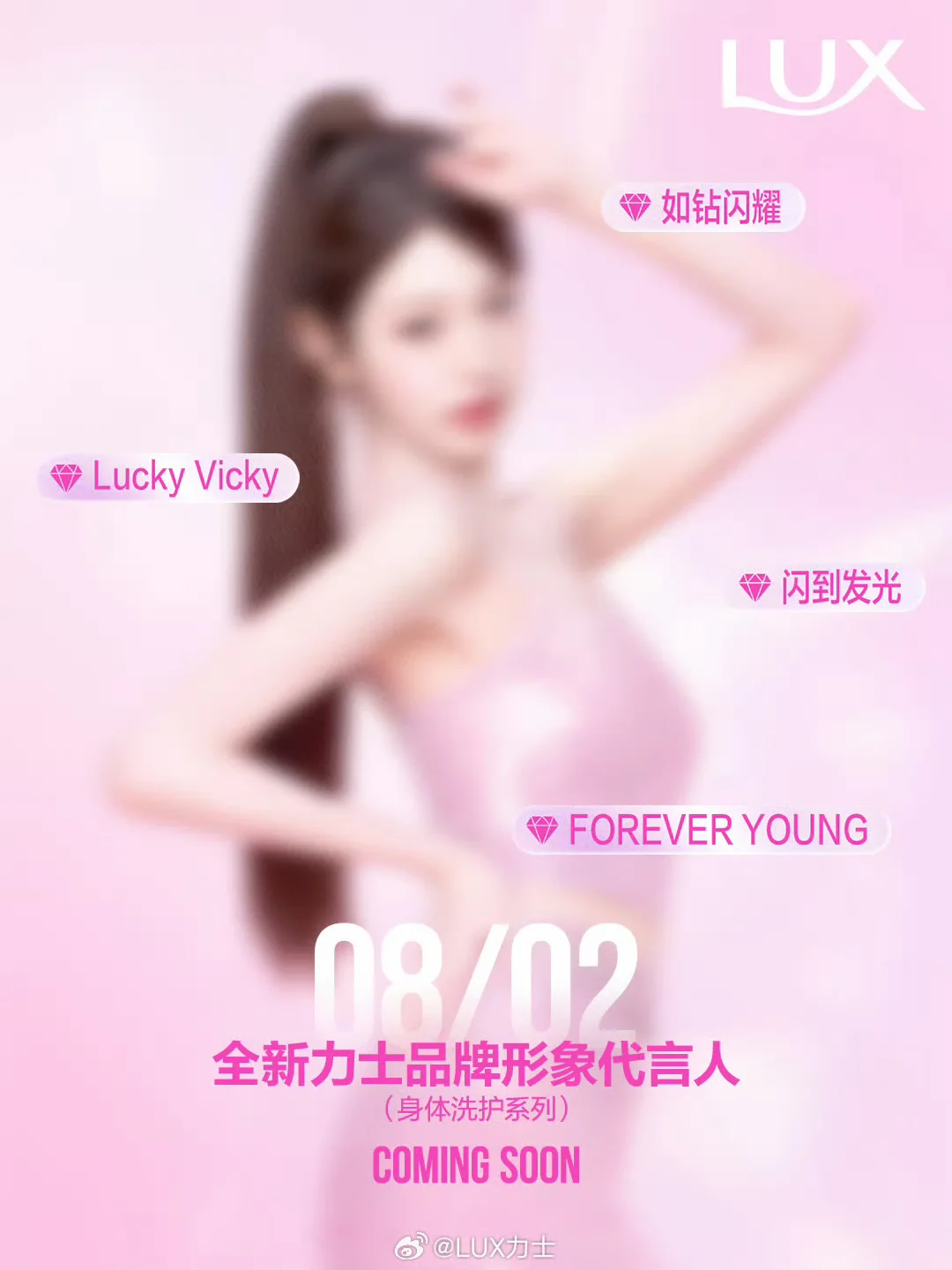 期待代言人张元英💗