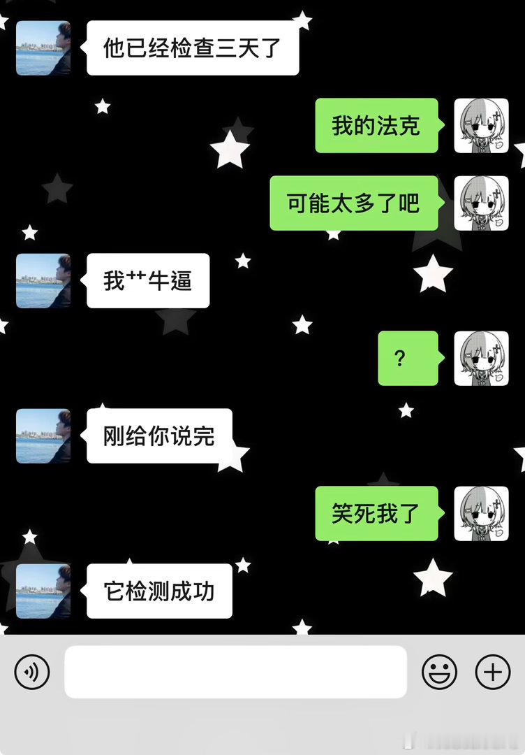 知网每次都这样戏耍我们 洋洋洒洒六十几页 我们辛苦了知网您更是辛苦了查重没到百分之十我谢天谢地爱你DeepSeek爱你chatgpt ​