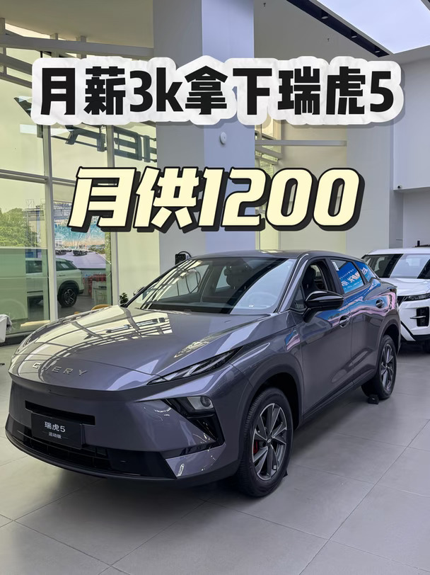 😭别再攒钱买车！