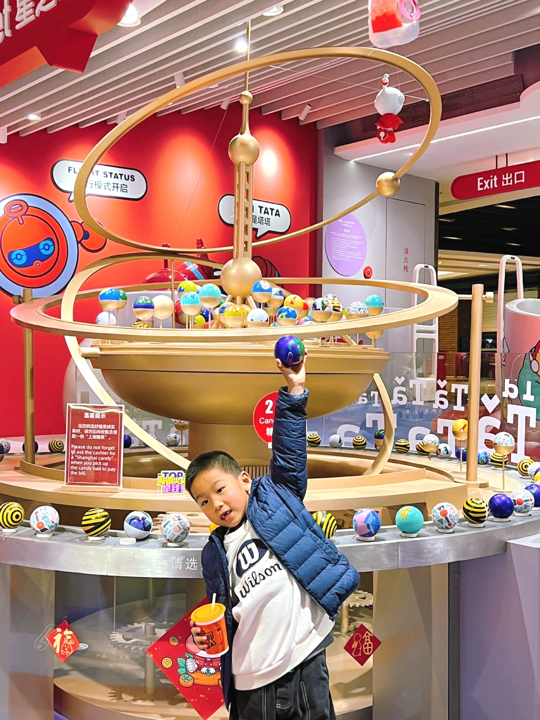 上海｜东方明珠楼下的O Friends的糖果星球