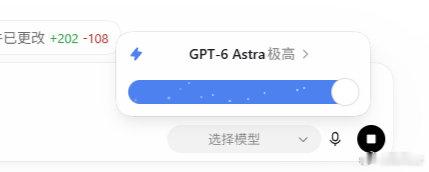 原来明早重置
Token还没用完也是一种痛苦
那么
Astra
极高
2x speed
跑起来…… ​