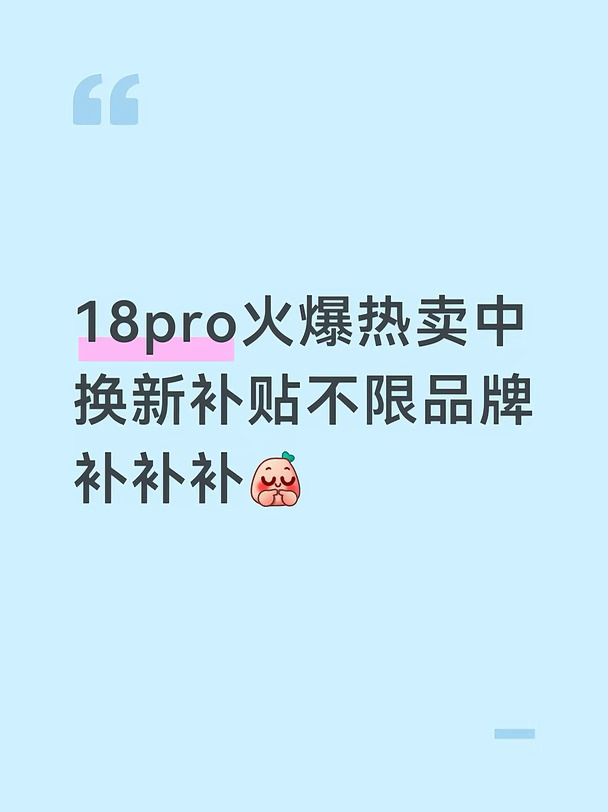 #小米之家 #武汉小米之家 #小米18系列 #小米 #以旧换新