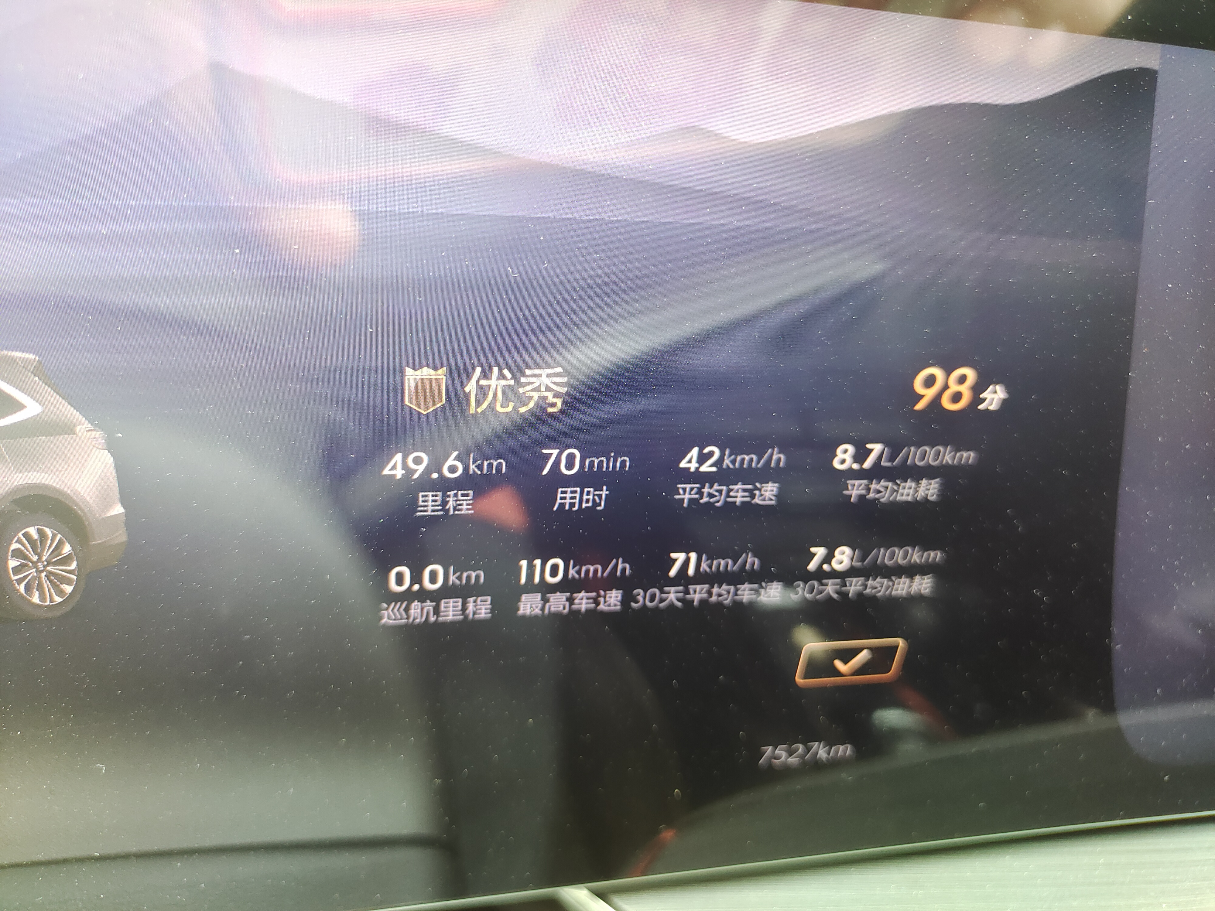别克昂科威PLUS城乡结合的油耗，感觉还行吧