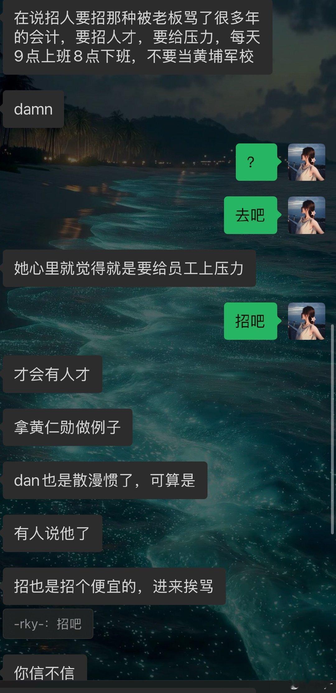 所有的事情像鬼一样全都缠上了
好想辞职 ​