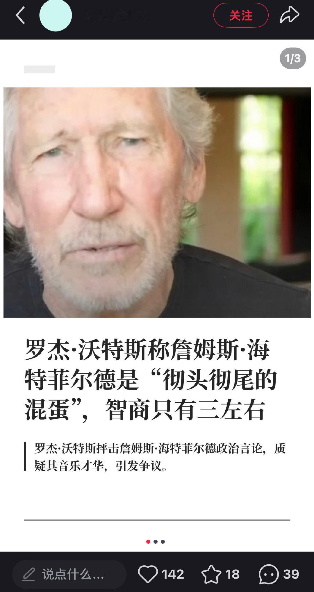我真尼玛不行了 ​