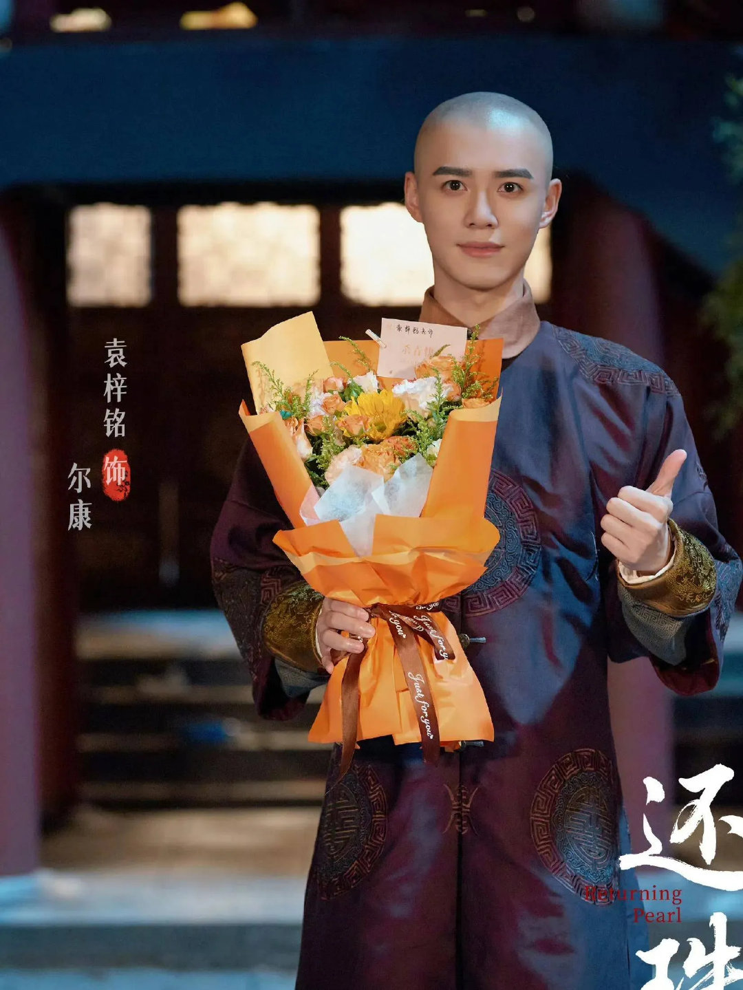 #新还珠尔康真的帅我一脸#热搜词条引集体误入，微短剧新人尔康惨白妆面被嘲像僵尸，网友反讽玩梗直呼还是李佳航版顺眼，经典翻拍再现审美争议 ​