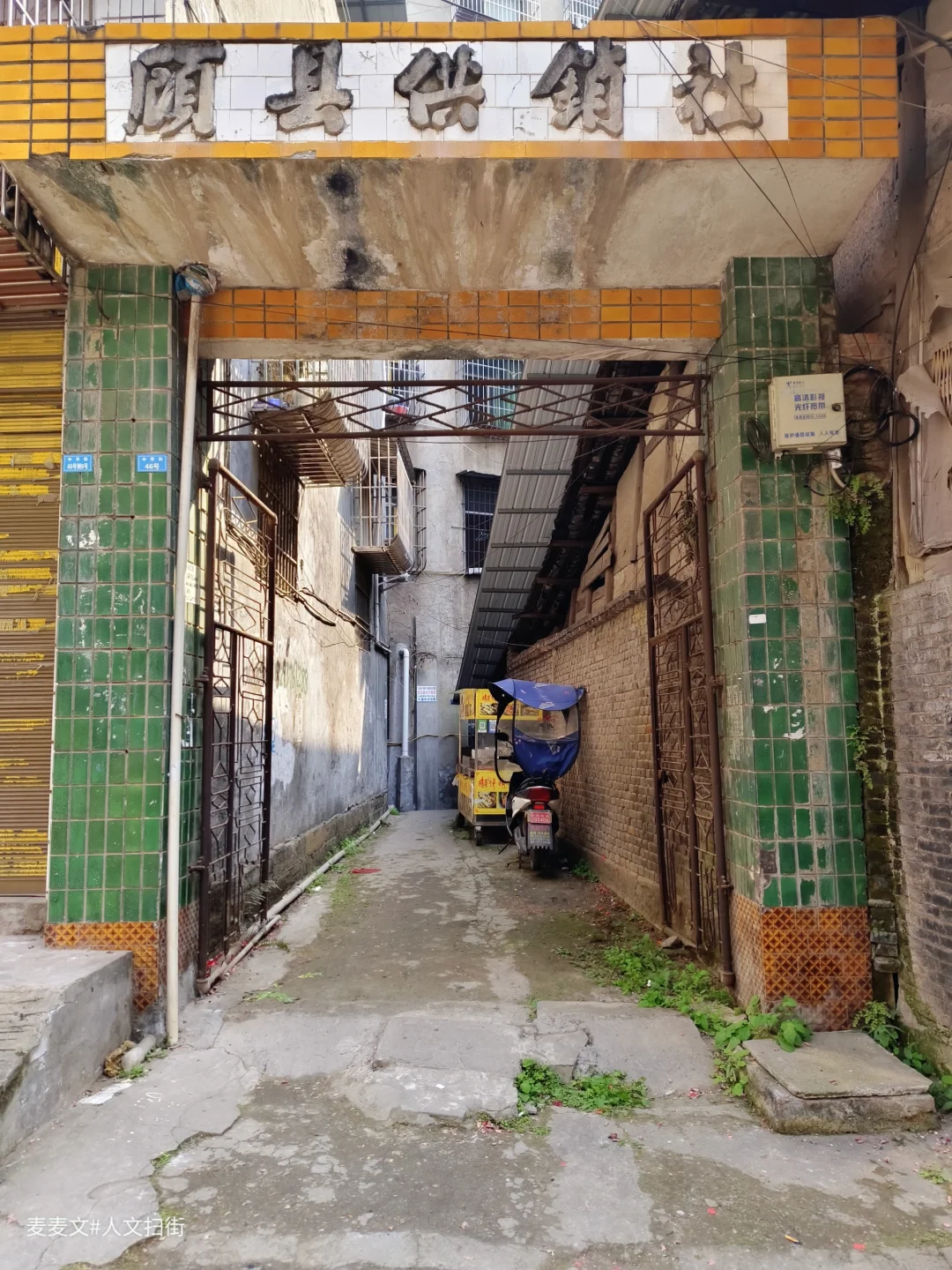 【岳池】顾县古镇遇见最真实的川北老街