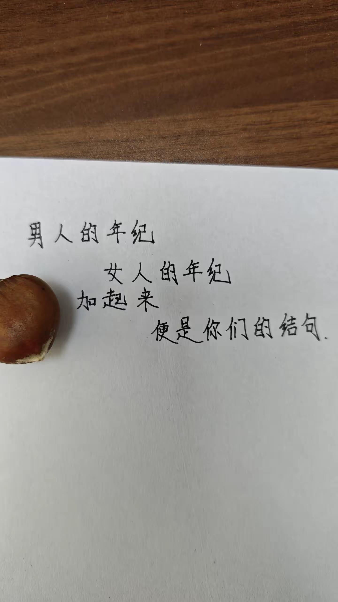 没办法，谁让新郎是张智霖！！