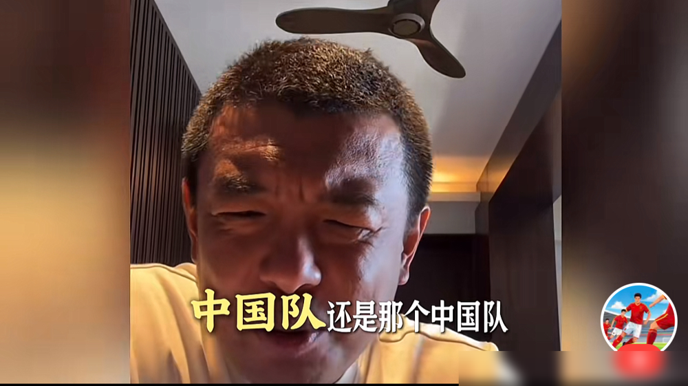 国足大胜泰国，徐亮却在直播间唱歌群嘲！
9月26日，U23国足3比0拿下泰国，时隔28年杀回四强，全网狂欢，徐亮直接一盆冷水泼下。
他一点情面没留，扯着嗓子直言，赢球根本不是踢得多好，纯粹是这泰国队太烂。
行家看门道，主帅这手变阵进攻确实见了效，但徐亮就是不惯着，眼看年轻人接连错失单刀，他急得