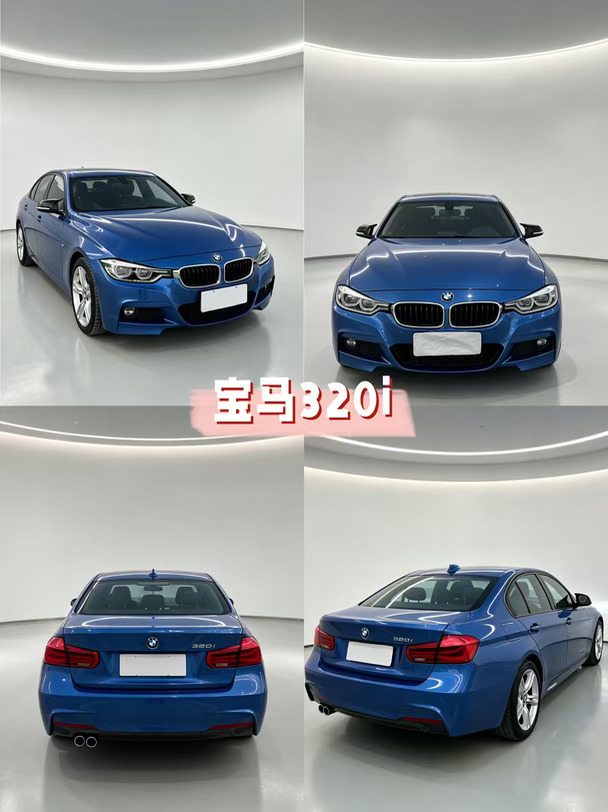 是谁的宝马蓝？！🚗