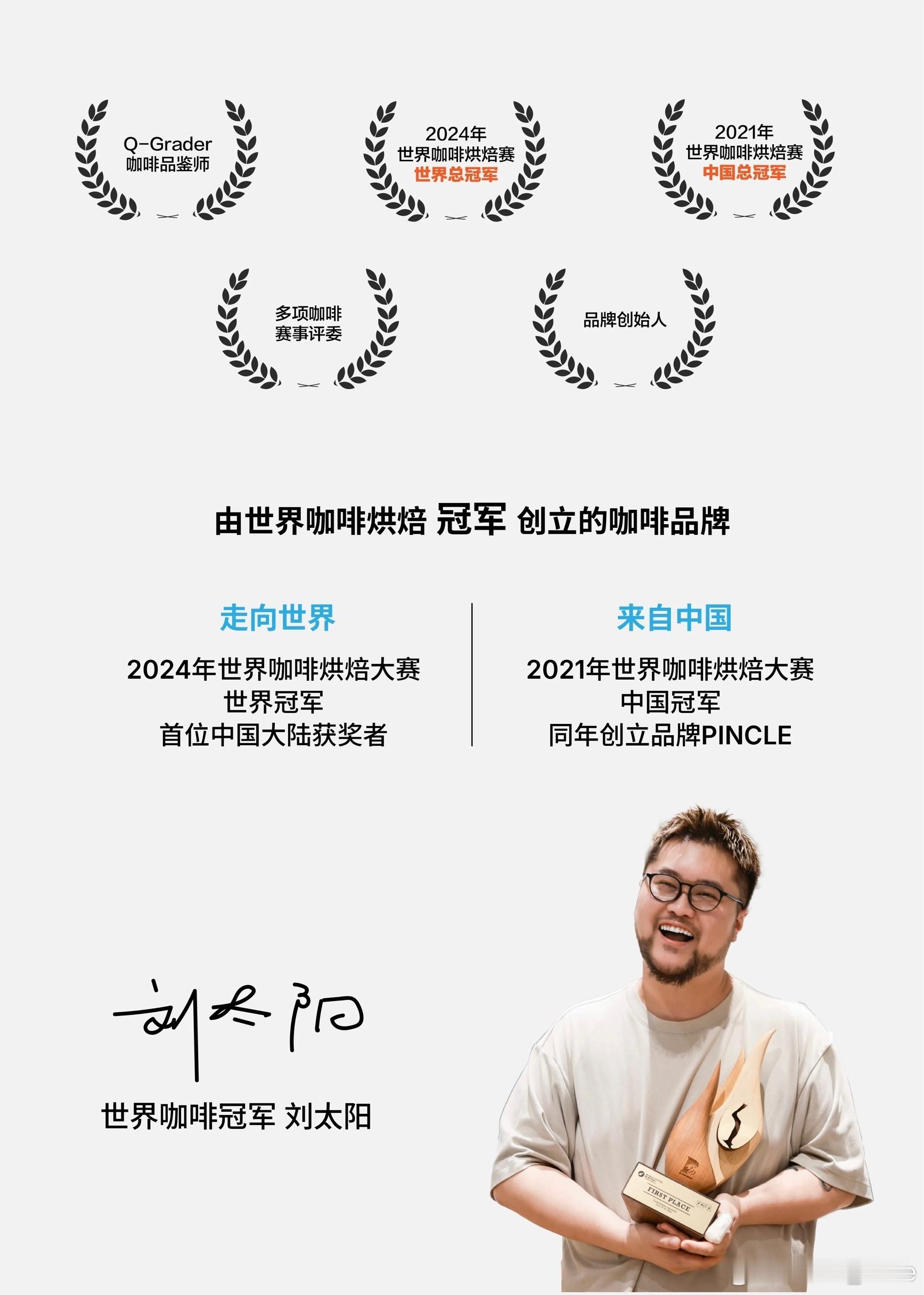 PINCLE 果汁工厂 瑰夏意式拼配

PINCLE是专注精品咖啡烘焙的品牌，坚持甄选优质产地生豆，用心打磨每一款拼配方案，以还原咖啡本身鲜活的风土风味为核心，打造适配门店日常出品的精品咖啡豆。这款“果汁工厂”瑰夏意式拼配，是品牌极具代表性的意式产品，主打炸裂果汁感，兼顾黑咖与奶咖两种饮用场景， ​