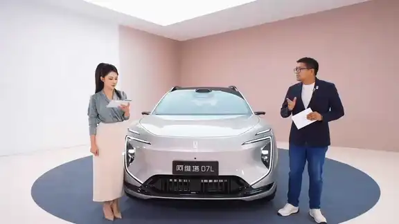 张凌赫同款座驾！阿维塔07L帅炸