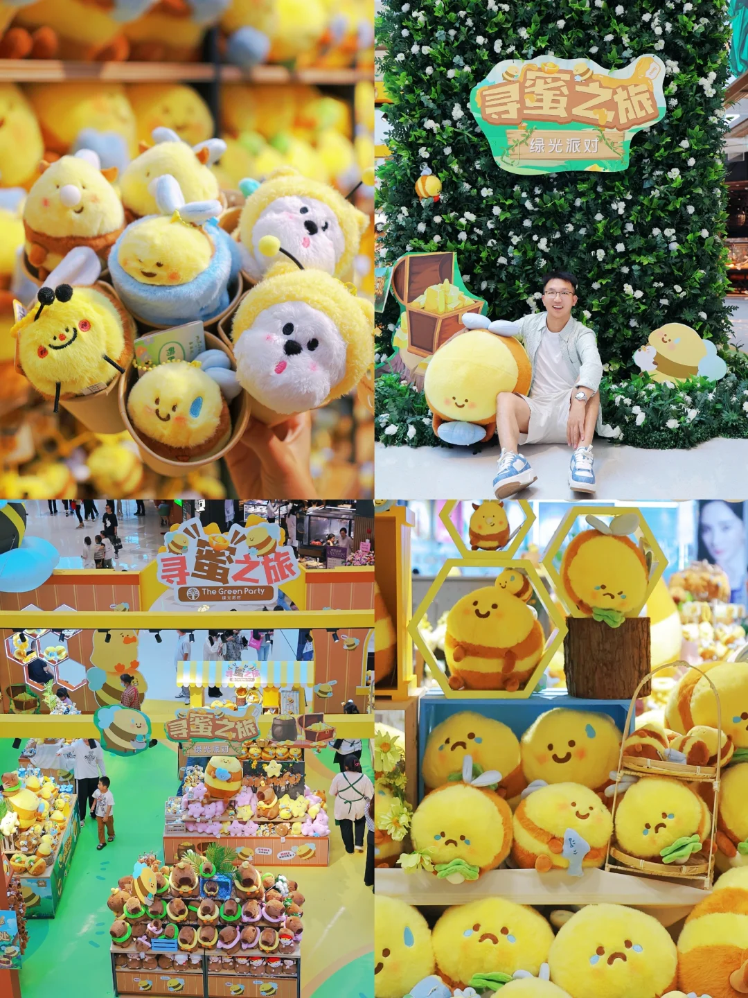 没有一个鸭bee可以安心走出南京！！