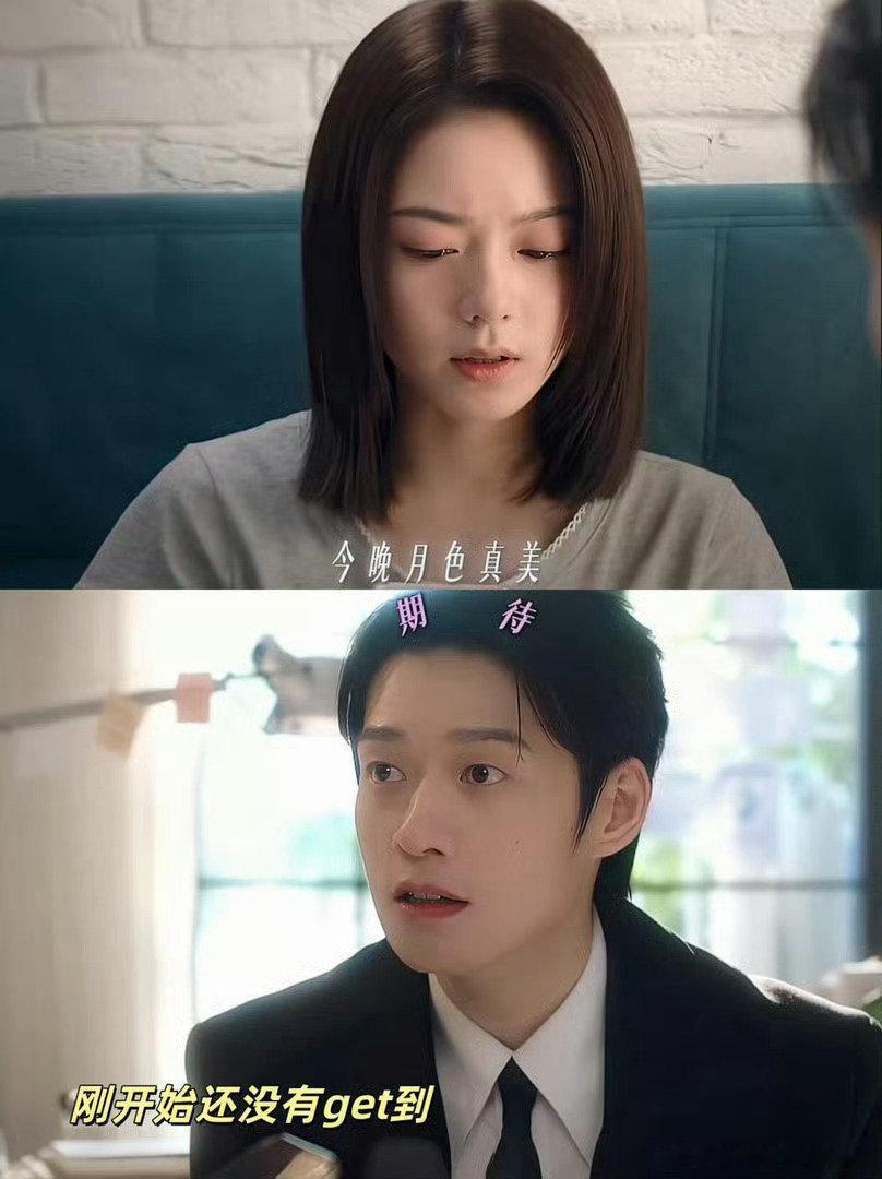 #魏大勋用今晚月色真美表白#被这段告白狠狠圈粉，嘴上说着月色很美，实则吐露心底爱意，魏大勋拿捏住角色那种不敢贸然袒露心意的局促感。 ​