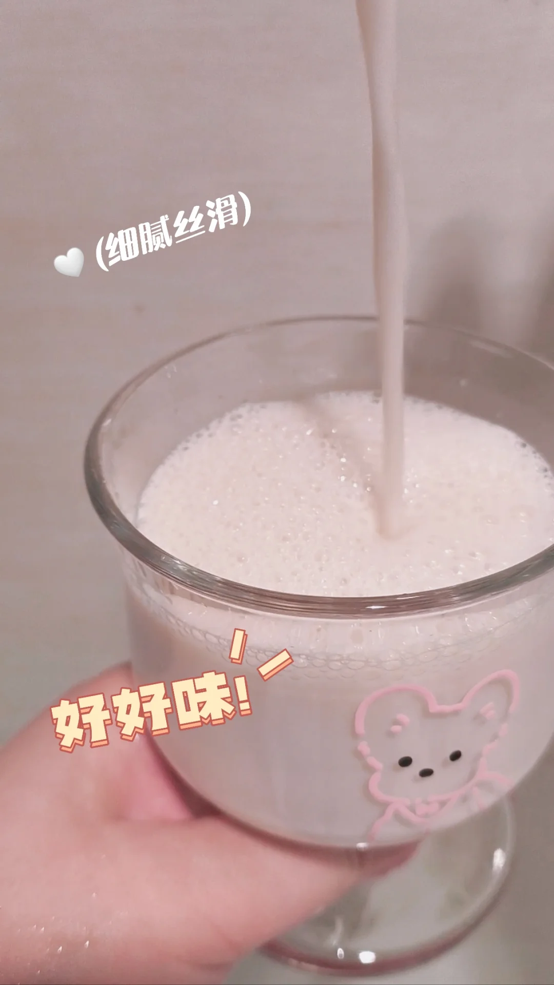 你的火锅饮品搭子是什么
