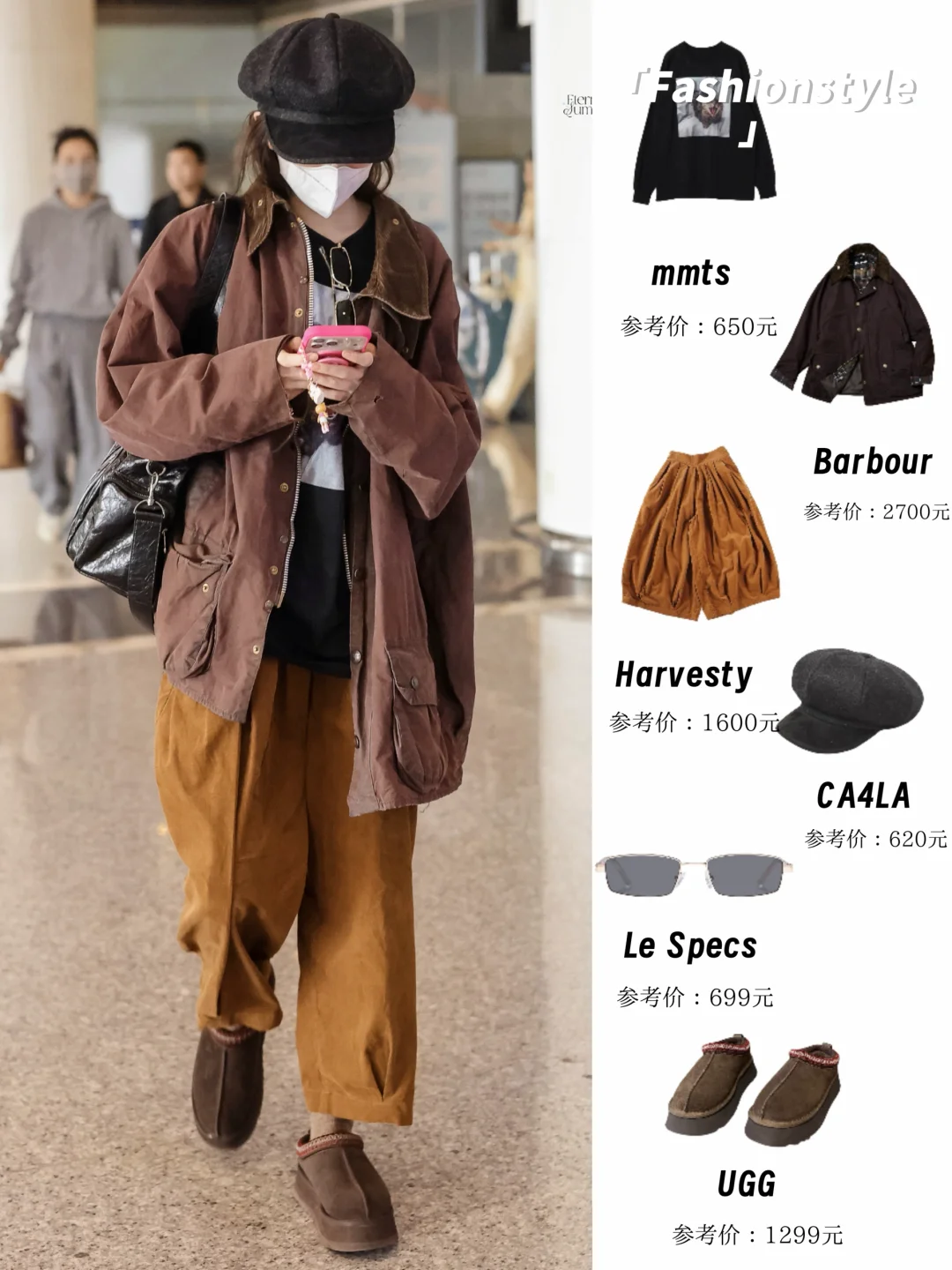 宋祖儿oversize风穿搭，有点小帅