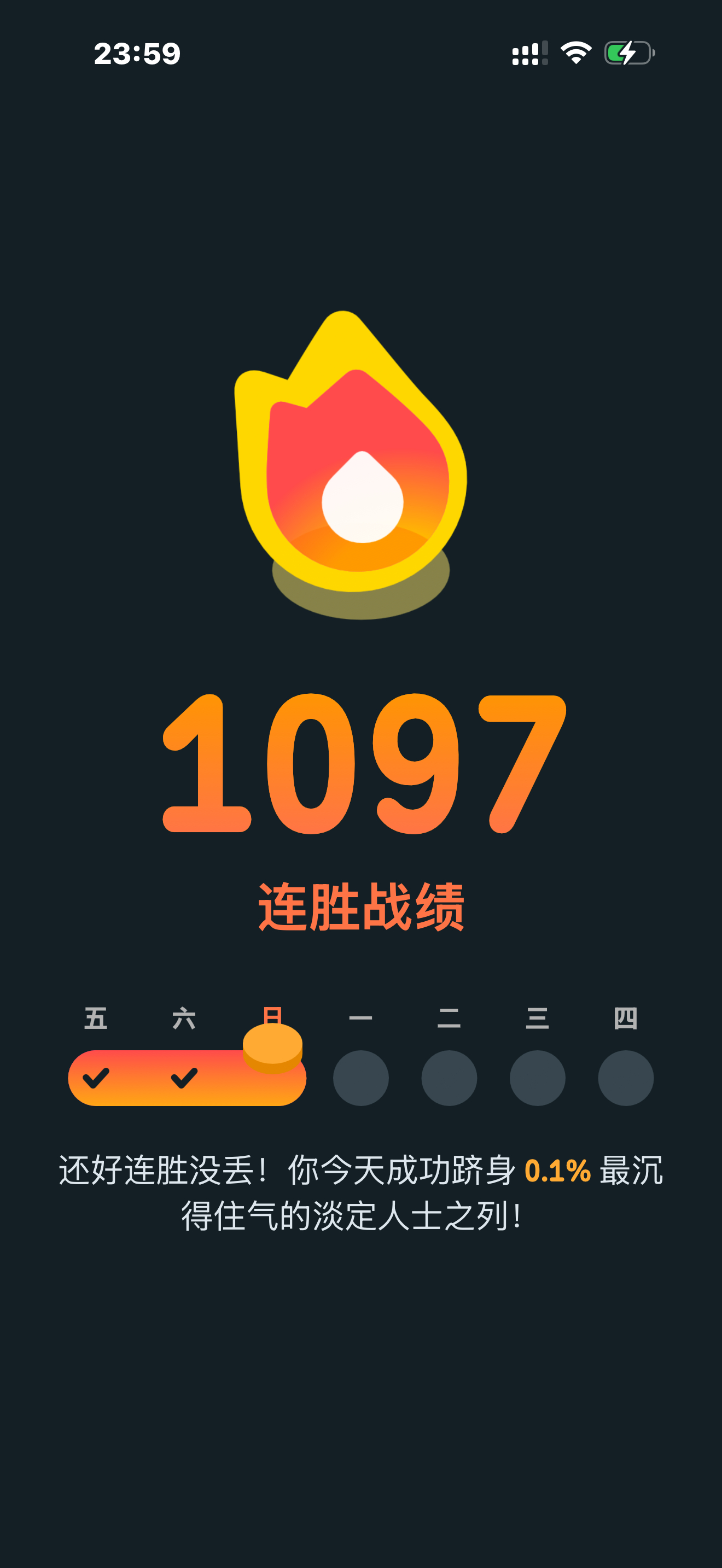 极限 ​​​