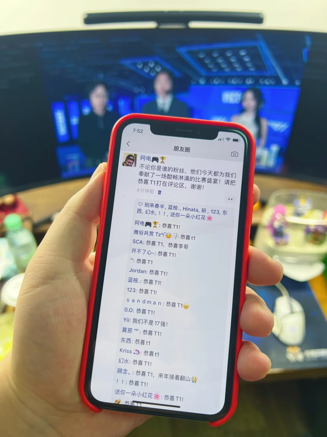 恭喜T1晋级S15全球总决赛！