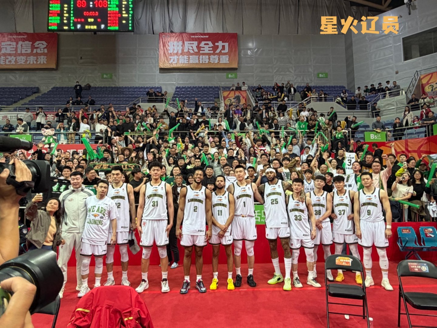常规赛星火辽员收官，季后赛上海会再见的。 [超话] ​​​