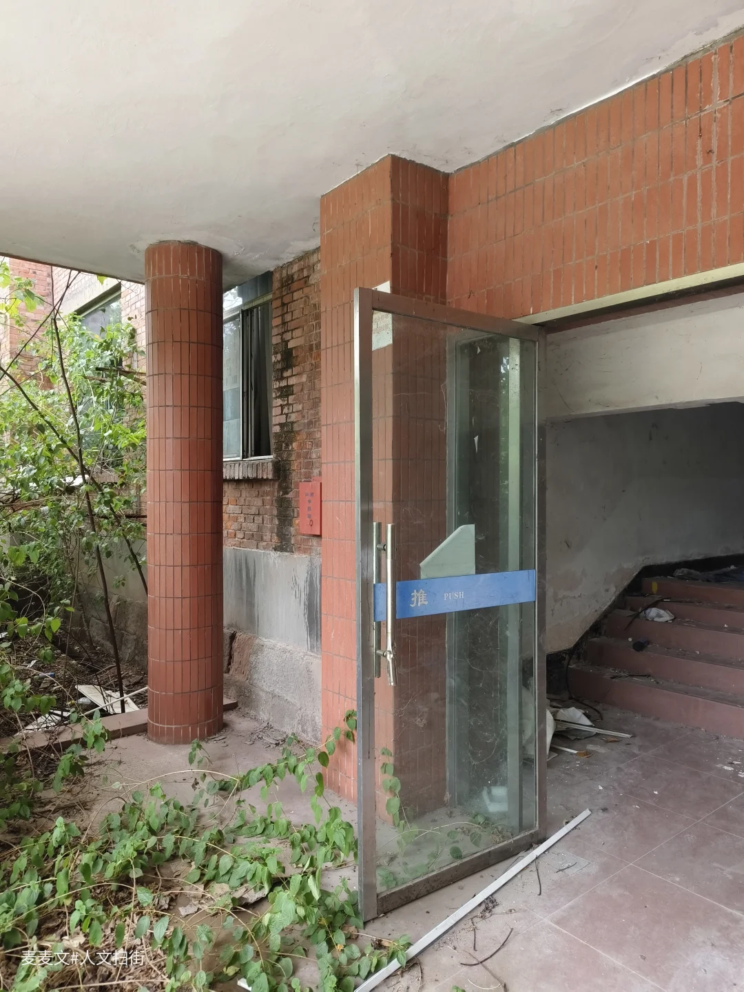 【江津】搬迁后的老厂办公楼还留下些什么