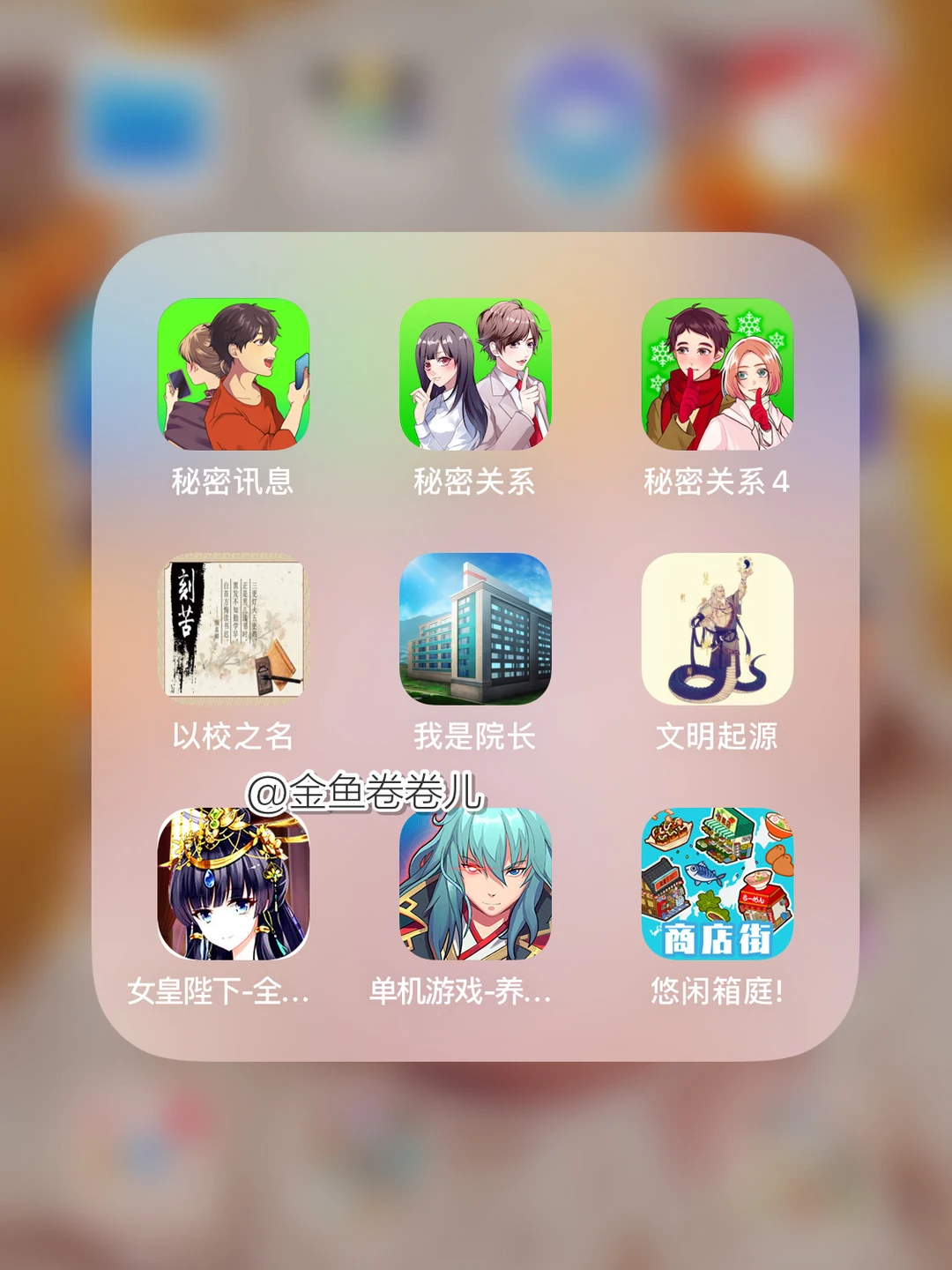 🎮游戏篇｜9款巨好玩的宝藏单机游戏