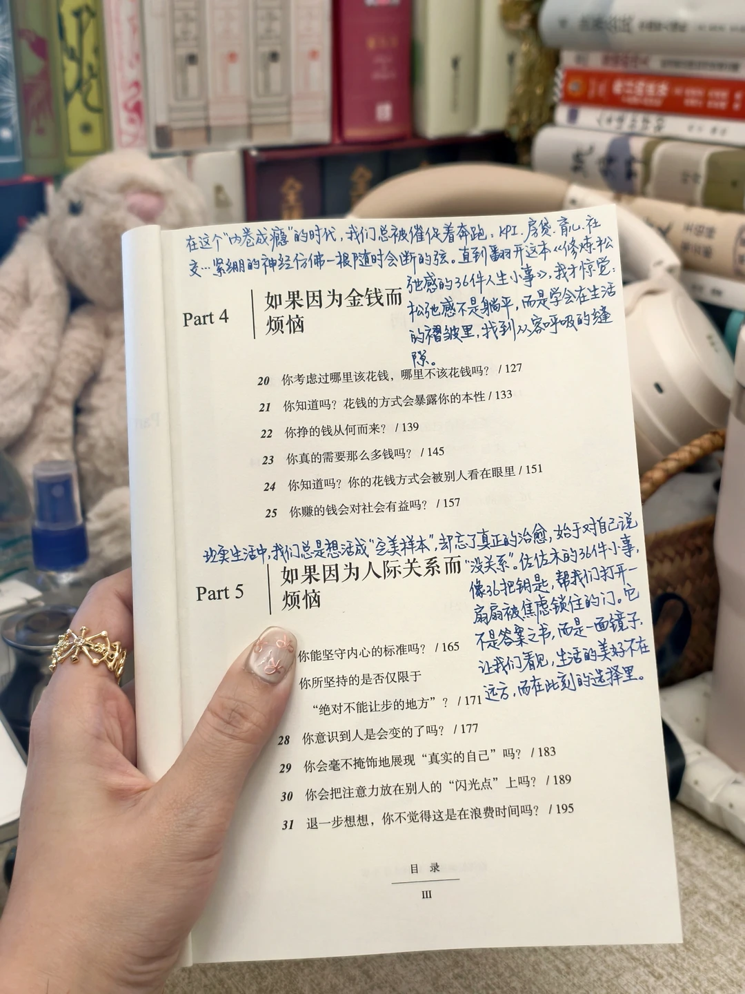 在生活的褶皱里，找到从容呼吸的缝隙