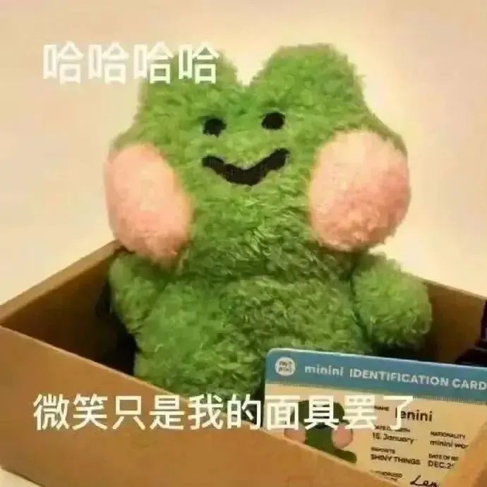 搞笑女爱用的表情包