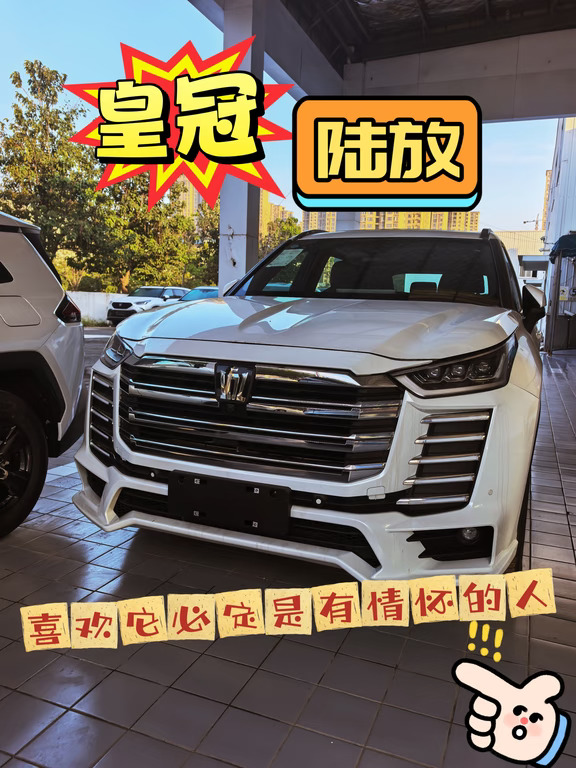 为什么男人终其一生，都绕不开一台皇冠