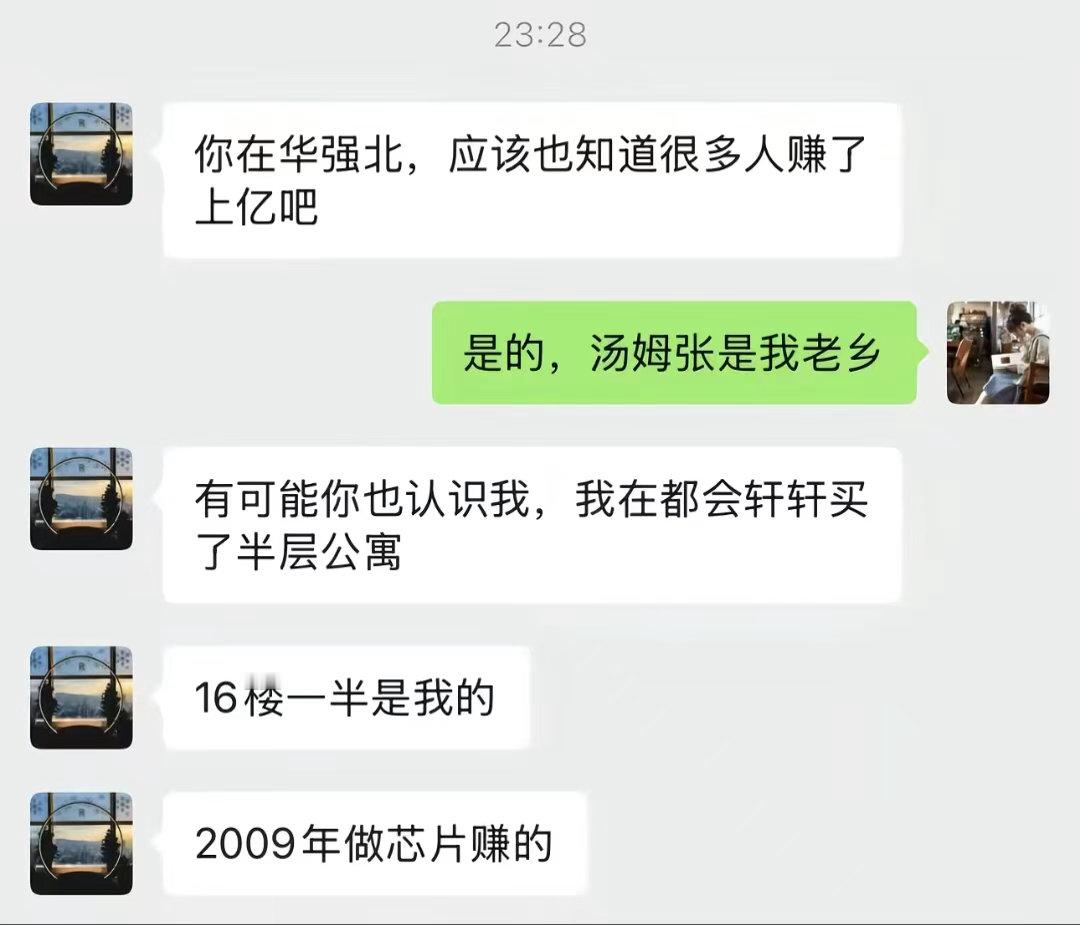 笑死[允悲]难道你自己不知道吗？华强北的送货小弟们外卖小哥们保安们都知道你买了都会轩16楼半层楼，下次让物业在大门口拉个横幅：尊贵的山姆哥在16楼买了半层楼 ​