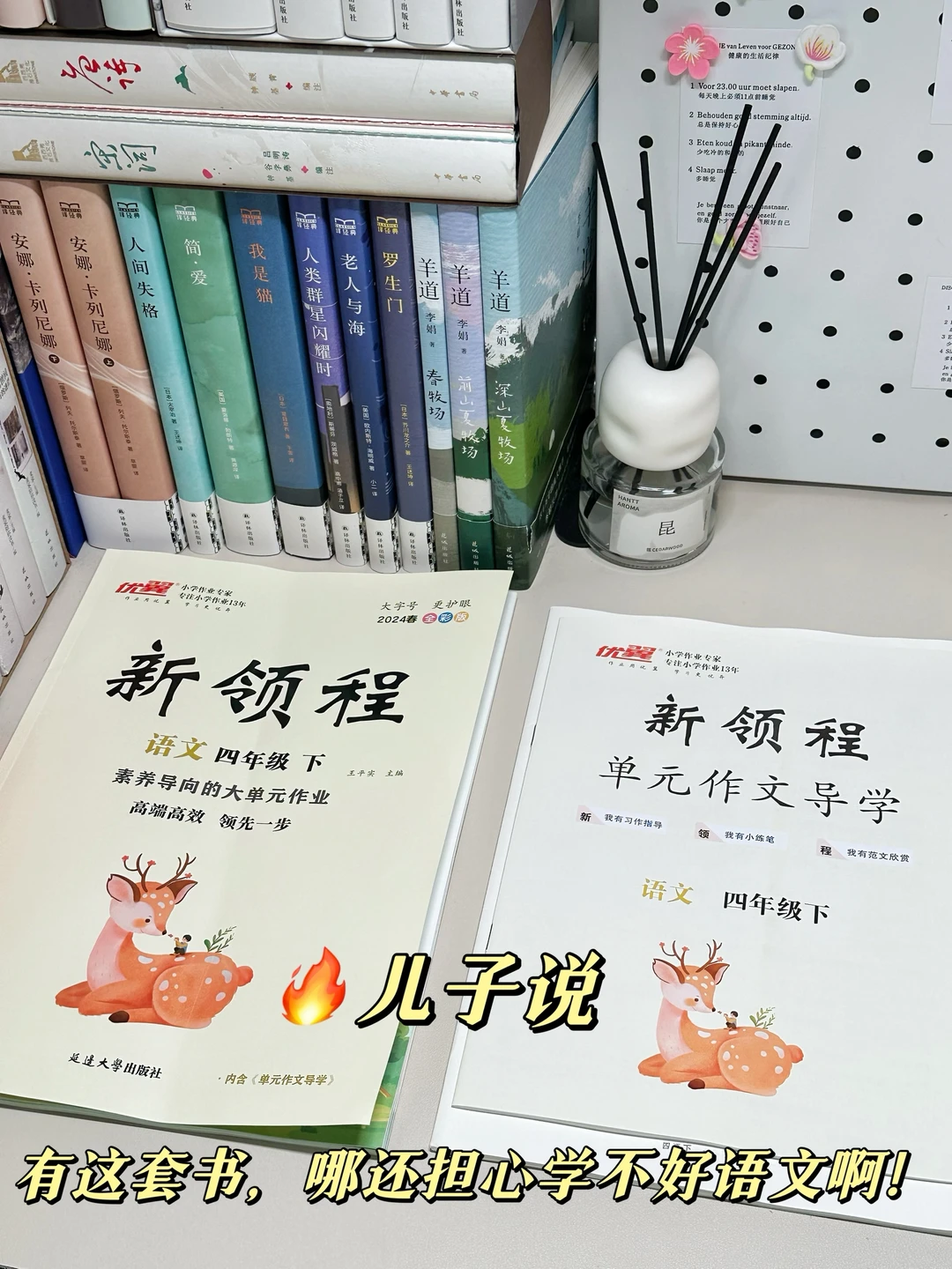 开玩笑！！寒假不就是用来弯道超车的嘛！