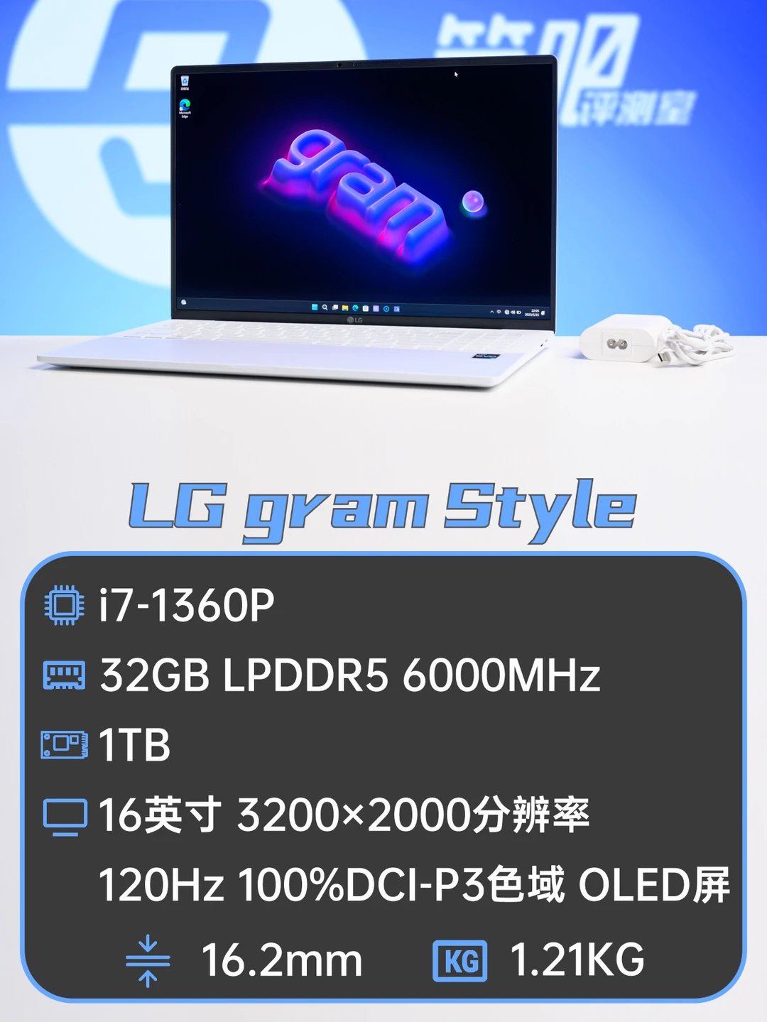 玻璃做的机身？16英寸只有1.2KG重？