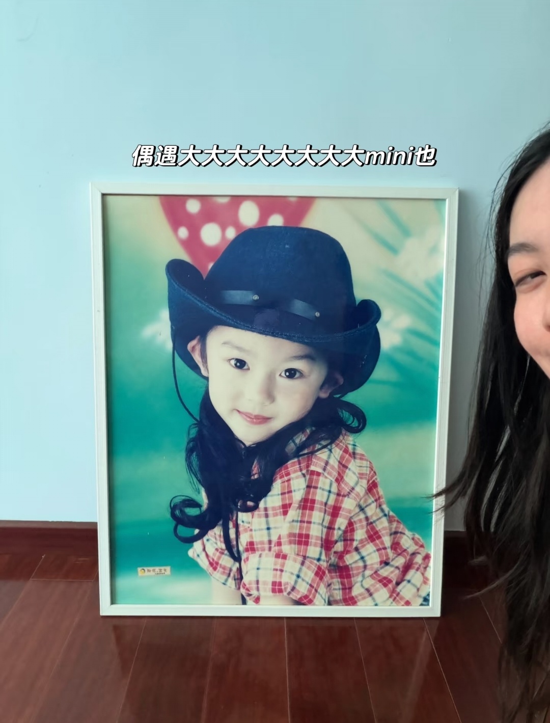 周也是在爱里长大的小孩 ​