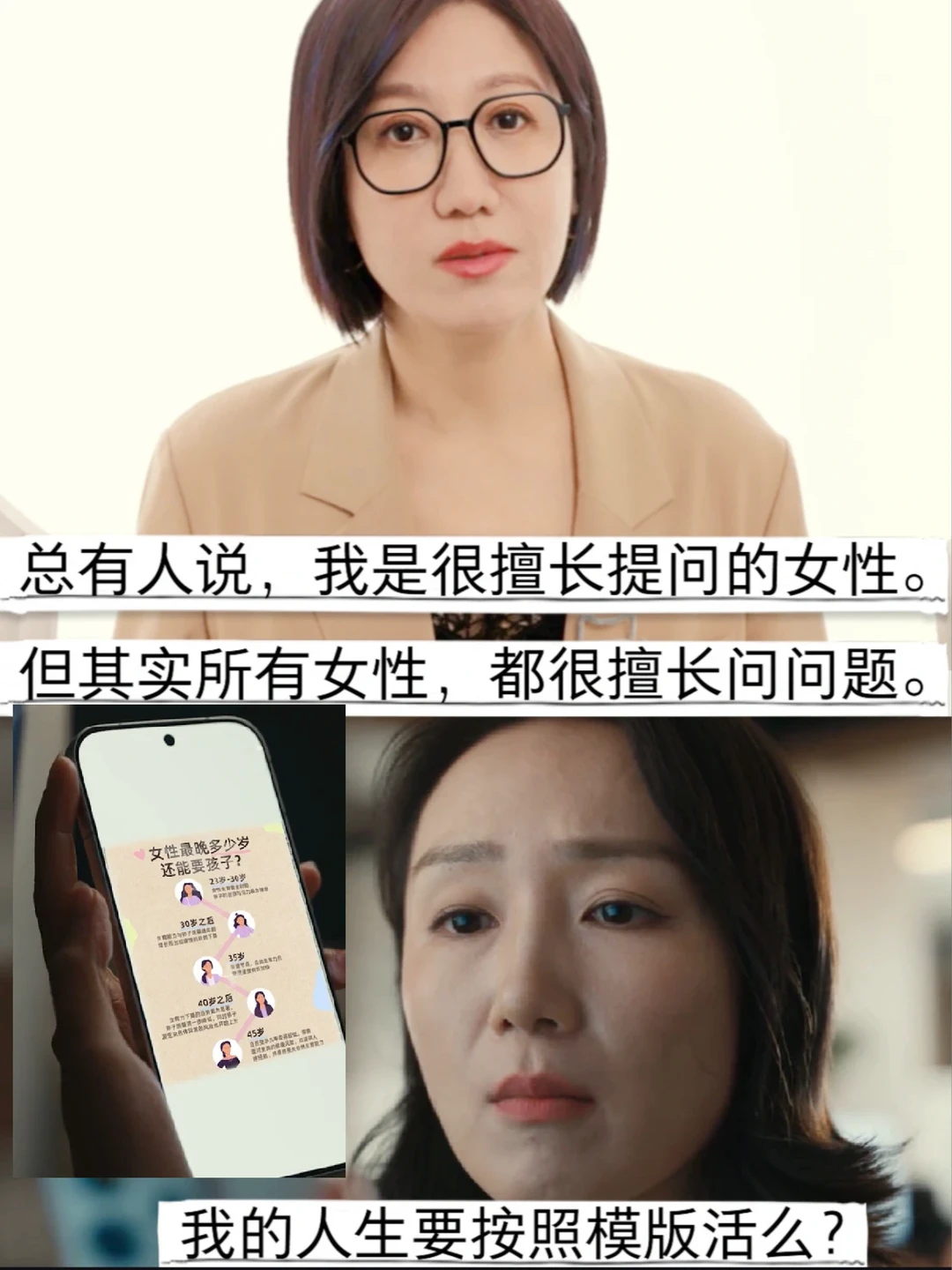 内核不稳的东亚小孩，请熟读背诵这段话