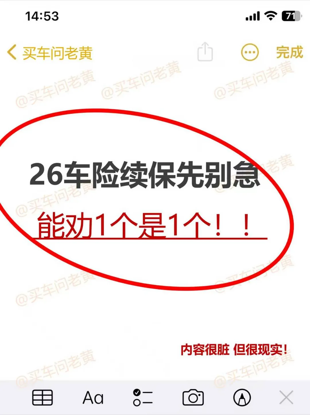 我真的悟了！这样买省钱又靠谱（建议收藏）