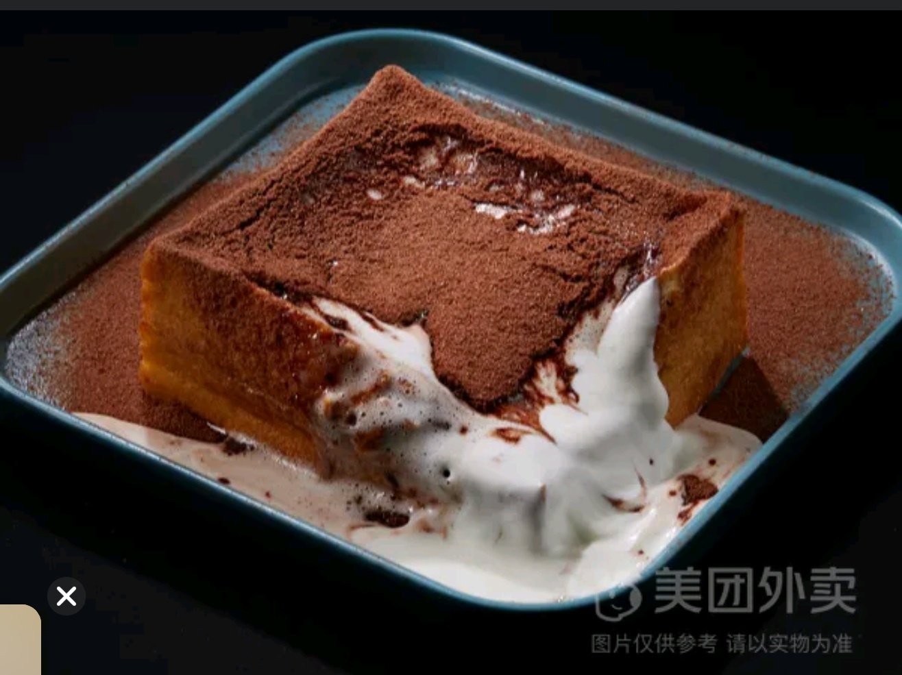 火速打开美团，发现冰室及茶餐厅都离我有点距离，这玩意现吃比较好，打包容易漏奶……要不买原料diy一个？[笑cry][笑cry] #漏奶华# ​