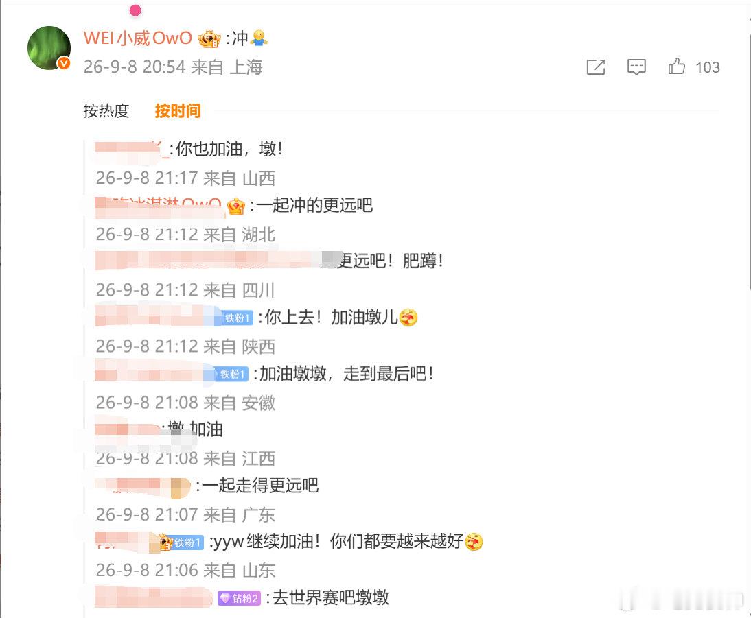 #Wei安慰Tangyuan#Tangyuan赛后发文：让大家失望了，会好好准备德杯，希望大哥能走到最后

Wei回应：冲！

赛后采访的时候wei说，会带着tangyuan的意志走得更远！

#TheShy说三比零很开心##各解说看IG战胜LGD# ​​​​