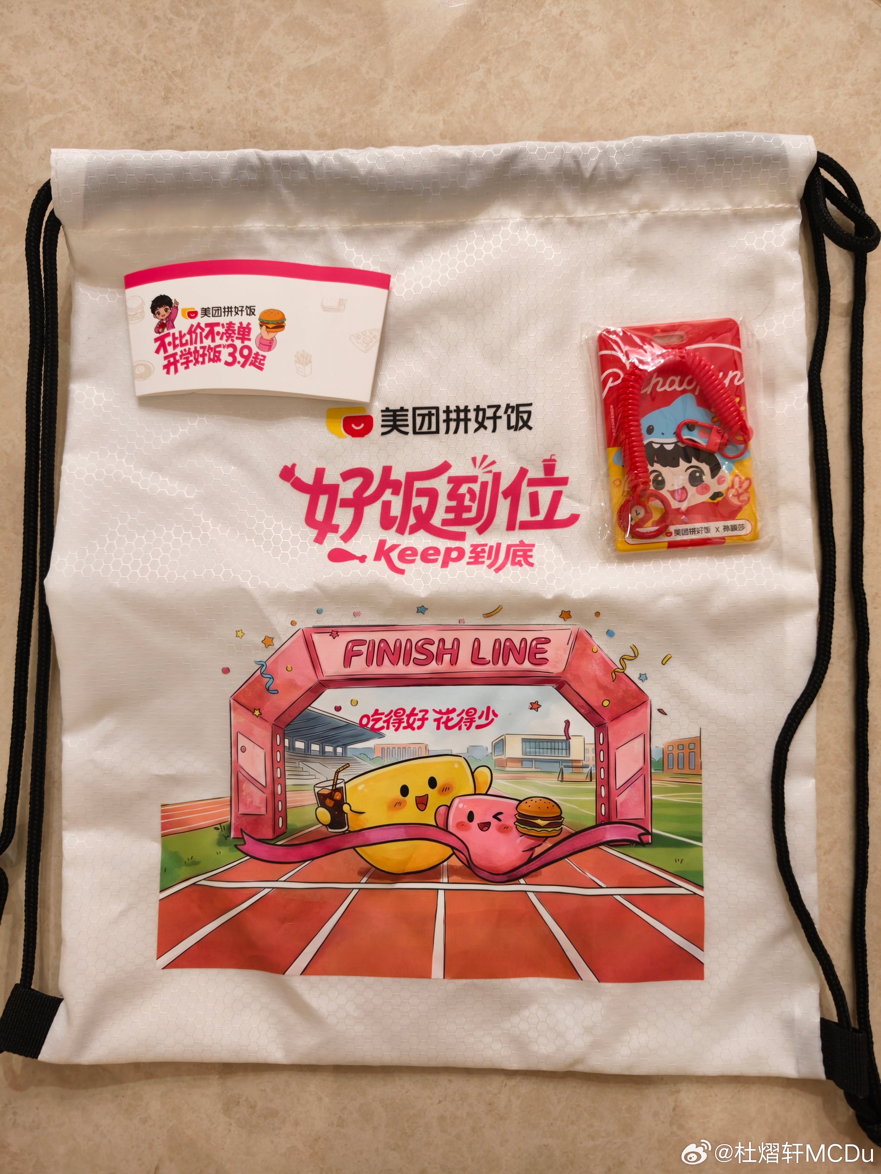 出差回来了，来兑现承诺，又翻出来三个美团拼好饭×孙颖莎周边，最后三个了...